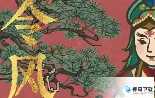 江南百景图擂鼓助威风活动大全