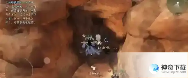 逆水寒手游何人竖碑奇遇怎么做