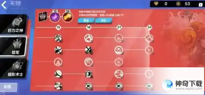 火炬之光无限狂人泥头车搭配攻略