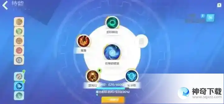 火炬之光无限狂人泥头车搭配攻略