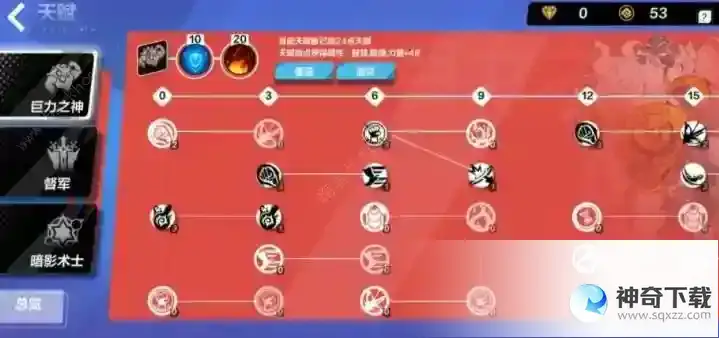火炬之光无限狂人泥头车搭配攻略