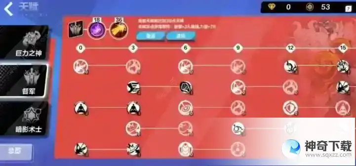 火炬之光无限狂人泥头车搭配攻略