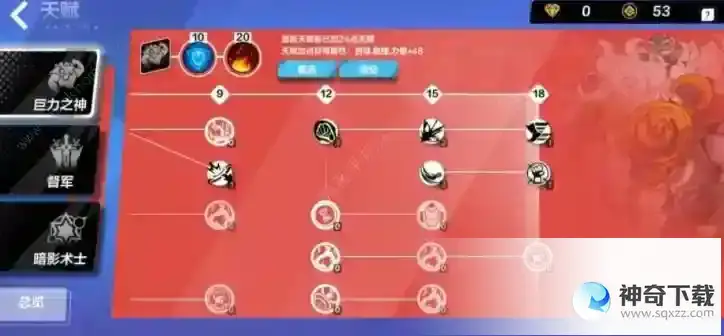 火炬之光无限狂人泥头车搭配攻略