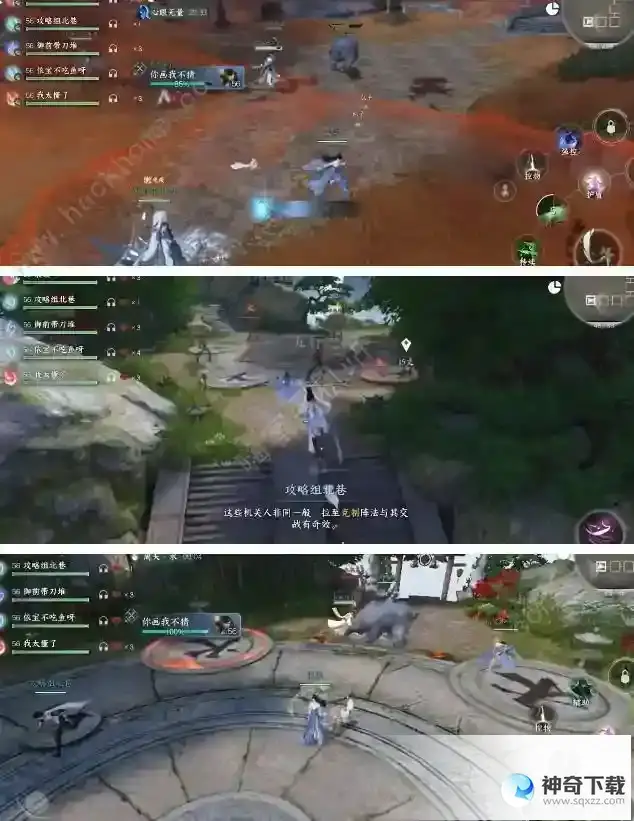 逆水寒剑梦临渊第二关怎么过
