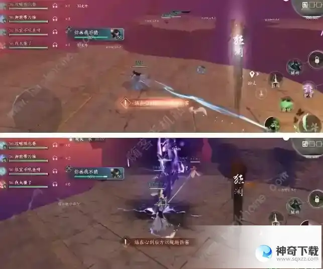逆水寒剑梦临渊第二关怎么过