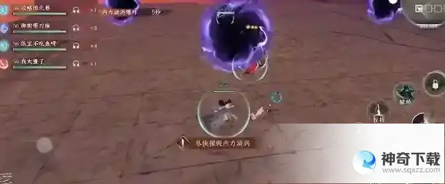 逆水寒剑梦临渊第二关怎么过