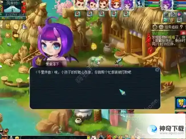 梦幻西游梦幻变形记攻略大全