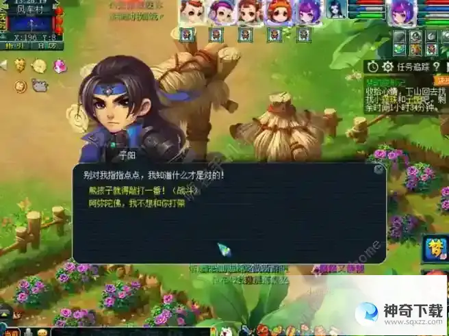 梦幻西游梦幻变形记攻略大全