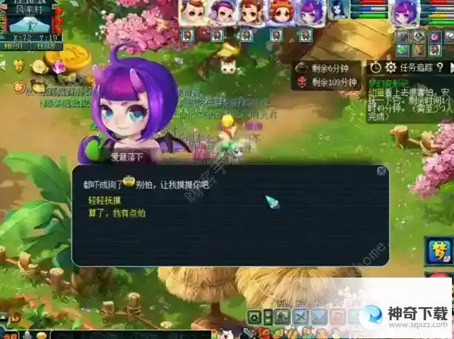 梦幻西游梦幻变形记攻略大全