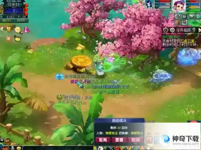 梦幻西游梦幻变形记攻略大全