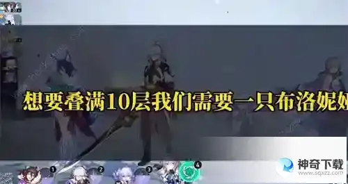 崩坏星穹铁道景元怎么叠满10层