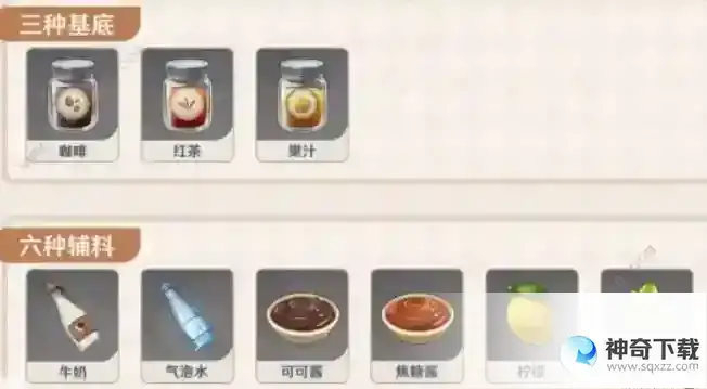 原神曲生酌微梦配方大全