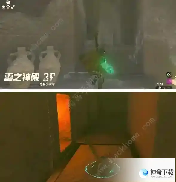 王国之泪雷之神殿解密攻略