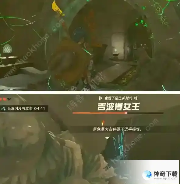 王国之泪雷之神殿解密攻略