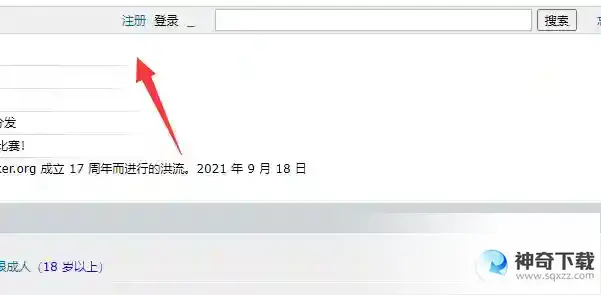 rutracker怎么下载游戏