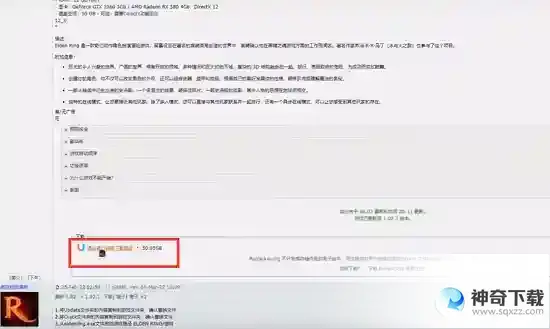 rutracker怎么下载游戏