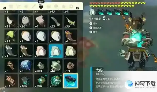 王国之泪电池快速升级攻略