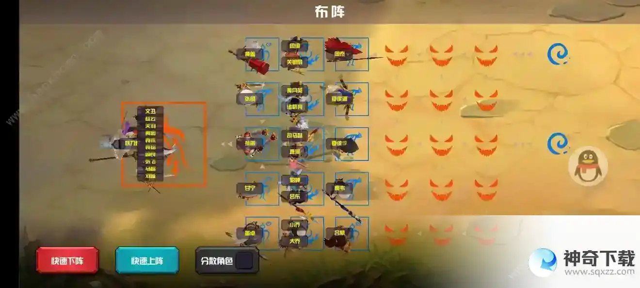 晋升的小兵陷阱攻略