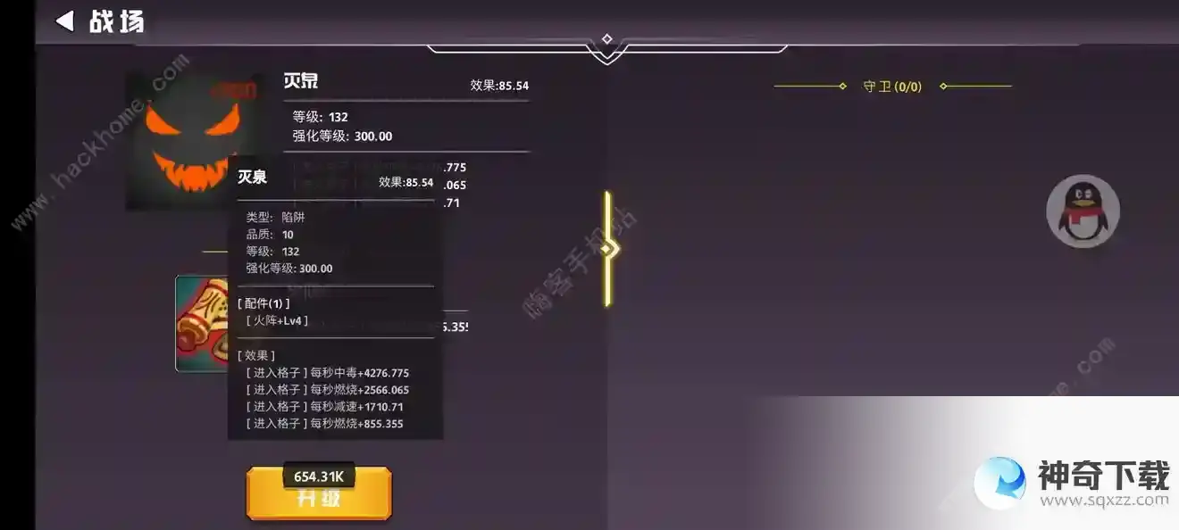 晋升的小兵陷阱攻略