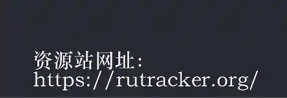 rutracker怎么设置中