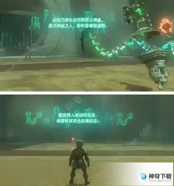 王国之泪战斗的教导盾反怎么过