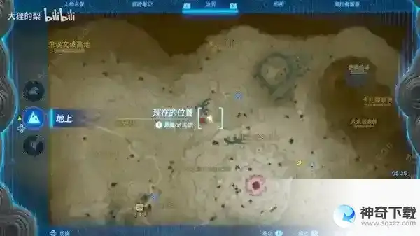 王国之泪新手推图顺序是什么