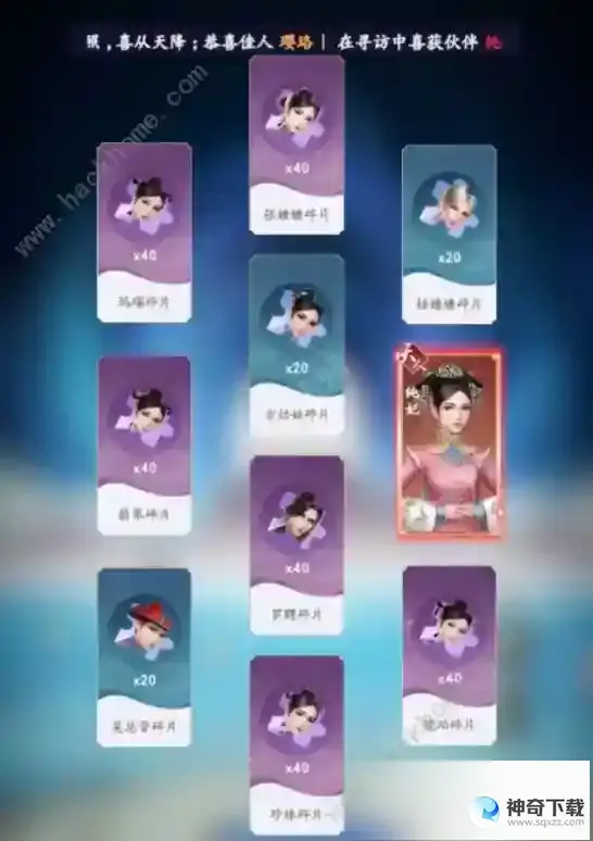延禧攻略之凤凰于飞怎么提升战力