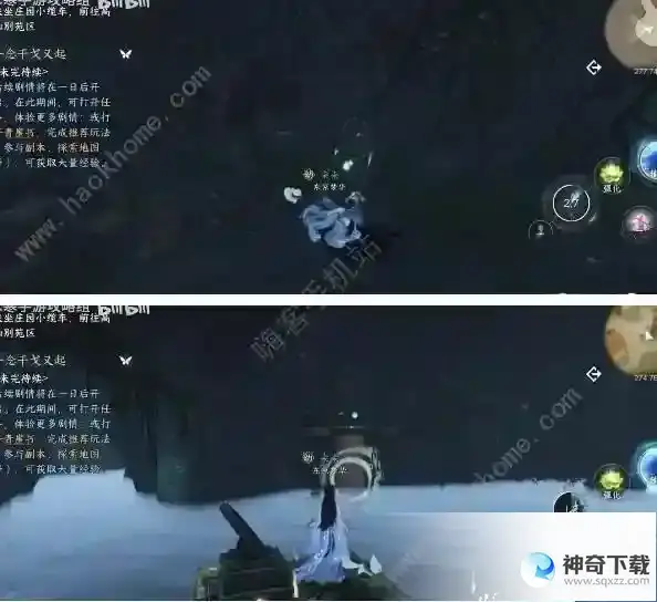 逆水寒手游四大皆空技能怎么解锁