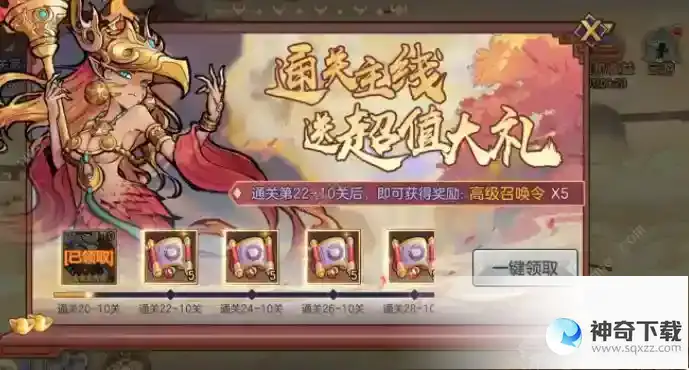 西游伏魔记攻略大全