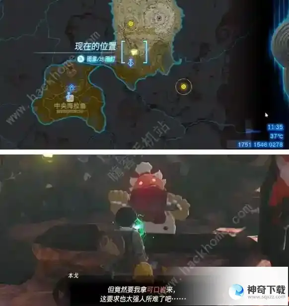 王国之泪以肉换肉迷你挑战怎么过