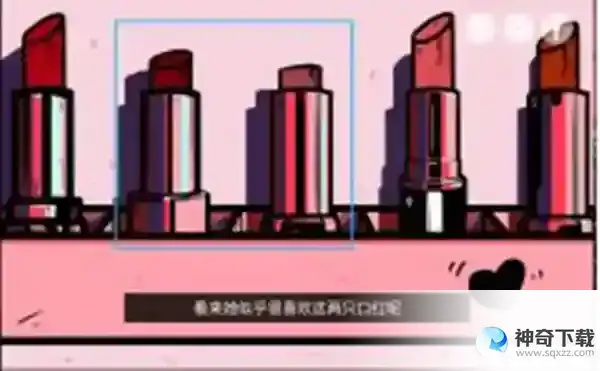 房间的秘密第二关攻略