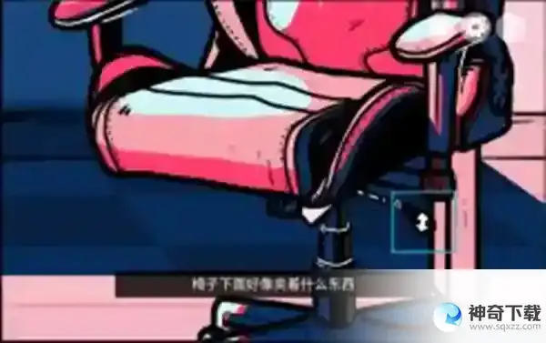 房间的秘密第二关攻略