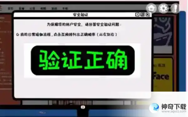房间的秘密第二关攻略