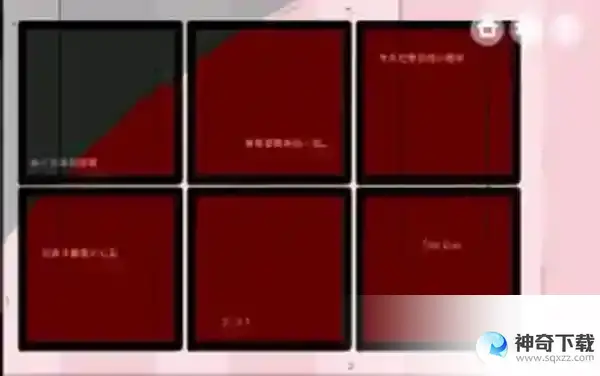 房间的秘密第二关攻略