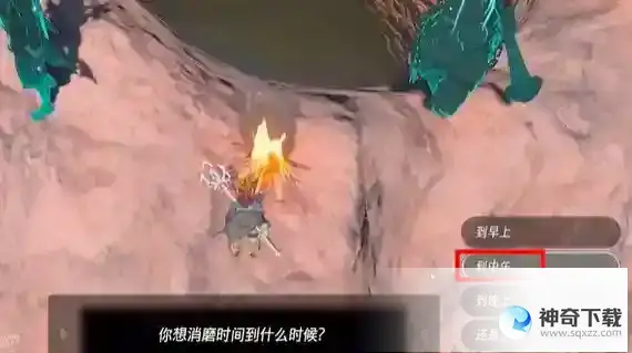 王国之泪鼓隆们的赏月挑战攻略