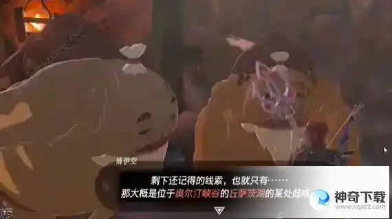 王国之泪鼓隆们的赏月挑战攻略