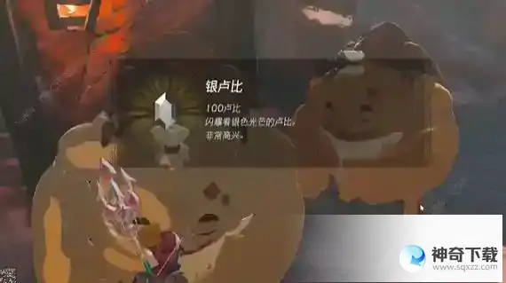 王国之泪鼓隆们的赏月挑战攻略