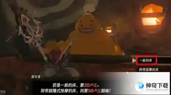 王国之泪鼓隆们的赏月挑战攻略