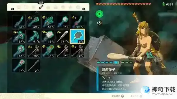 王国之泪采矿武器推荐