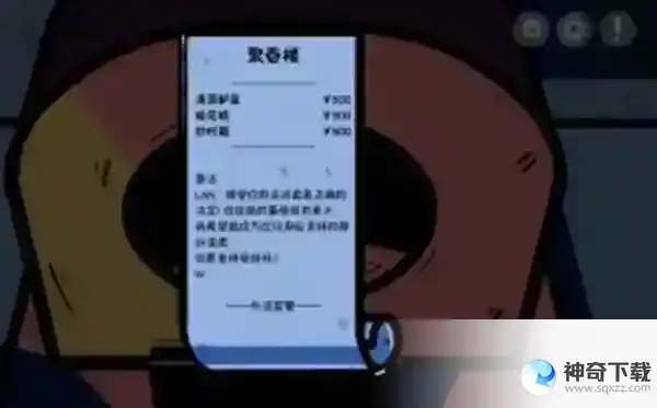 房间的秘密攻略大全