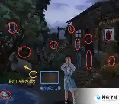 文字玩出花捉迷藏怎么过