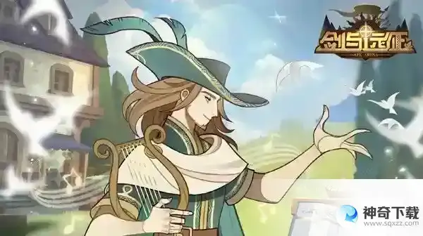 剑与远征诗社竞答第八天答案是多少