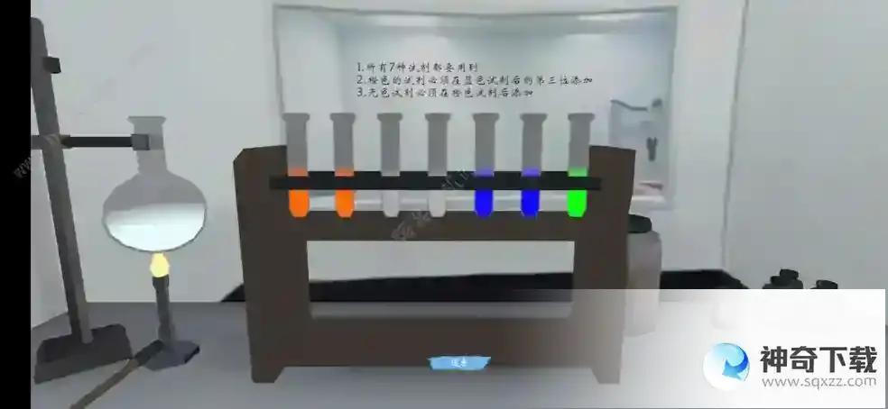 致命的遗嘱游戏攻略