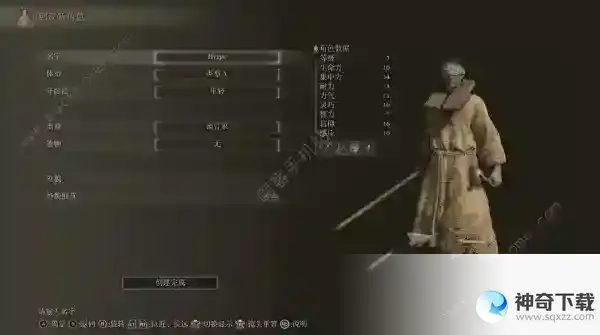 老头环攻略大全
