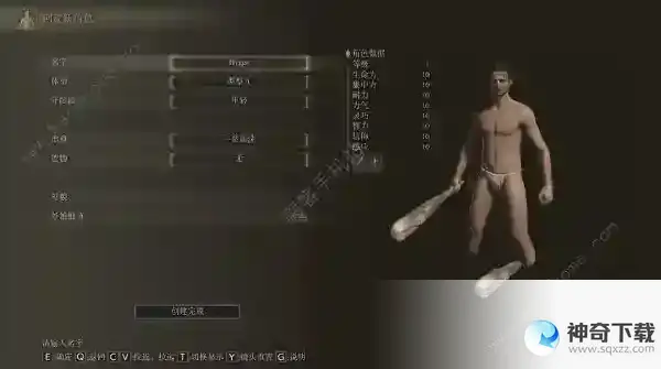 老头环攻略大全
