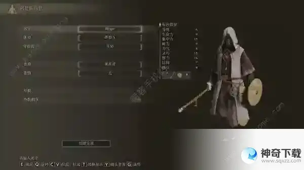 老头环攻略大全