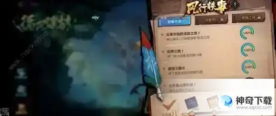 镇魂街天生为王遗落境域攻略大全