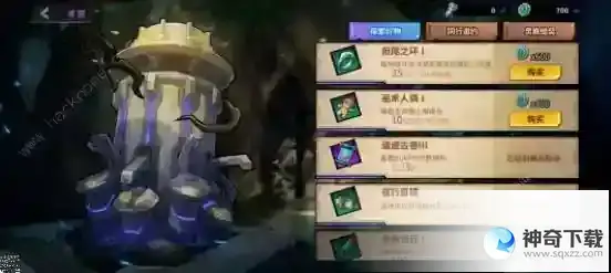 镇魂街天生为王遗落境域攻略大全
