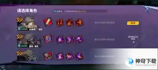 镇魂街天生为王遗落境域攻略大全