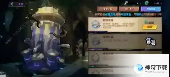 镇魂街天生为王遗落境域攻略大全